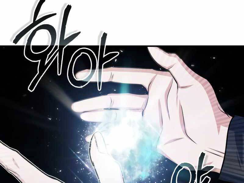 Giáo Sư Gián Điệp Chapter 21 - 218