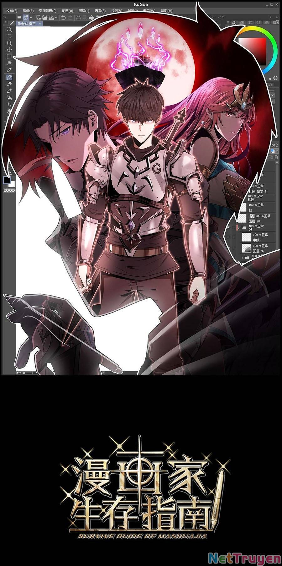 Tác Giả Sinh Tồn Ký Chapter 7 - 1