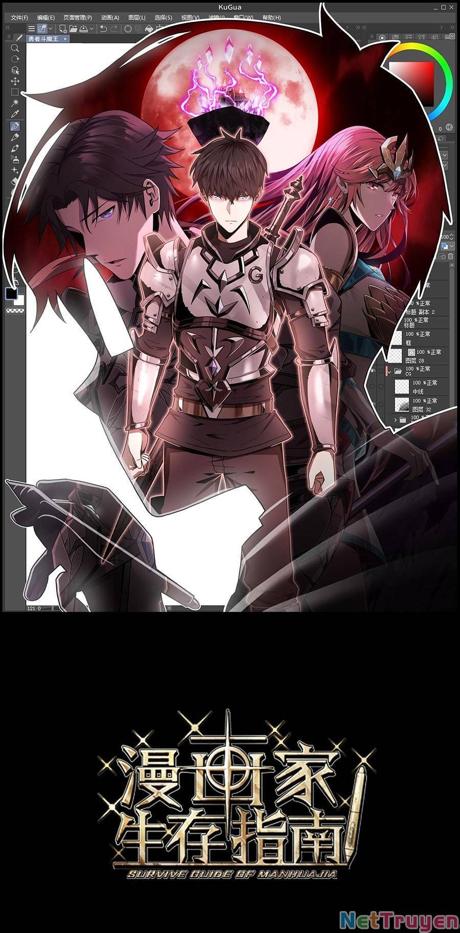 Tác Giả Sinh Tồn Ký Chapter 8 - 1