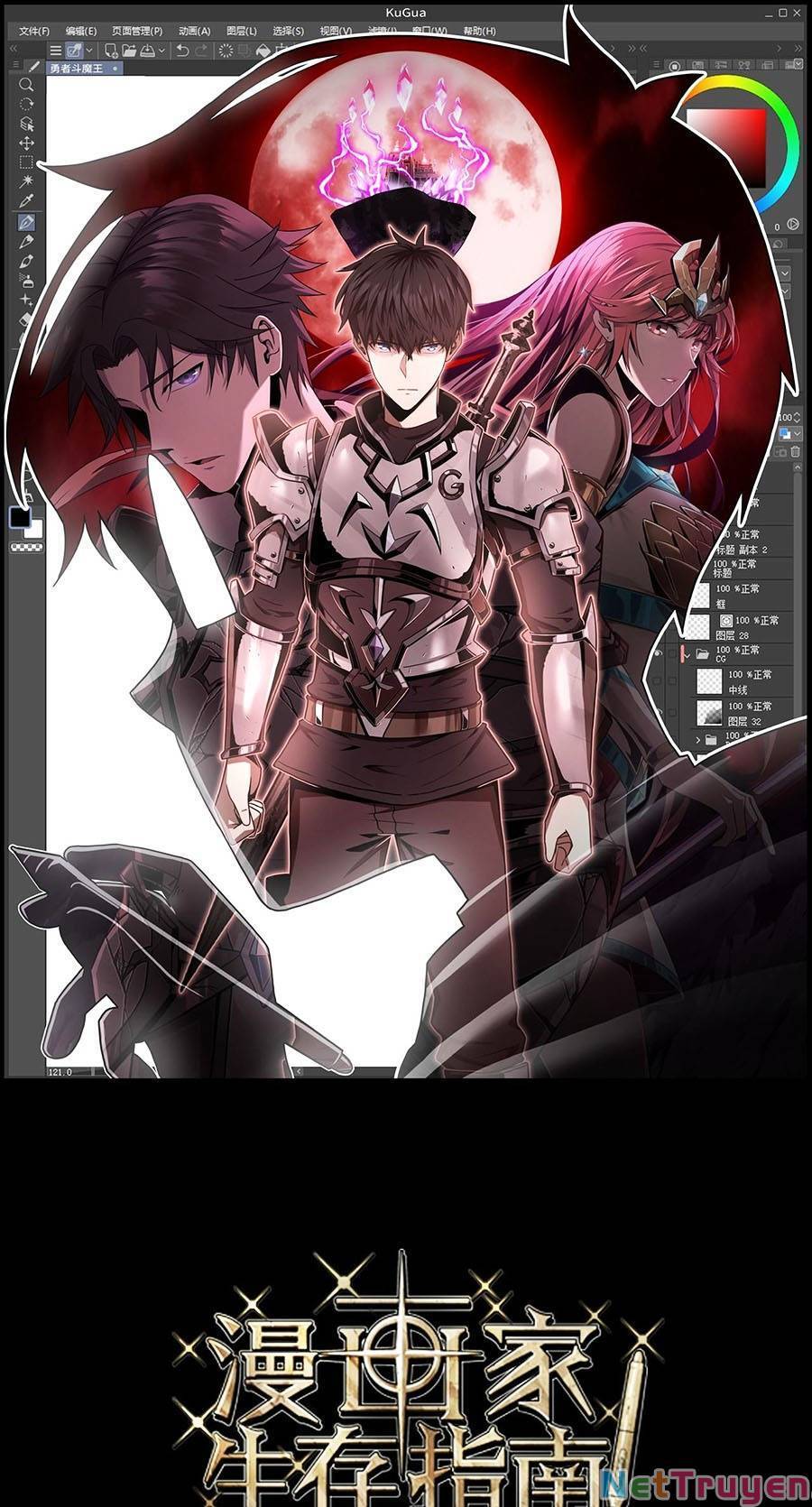 Tác Giả Sinh Tồn Ký Chapter 9 - 1