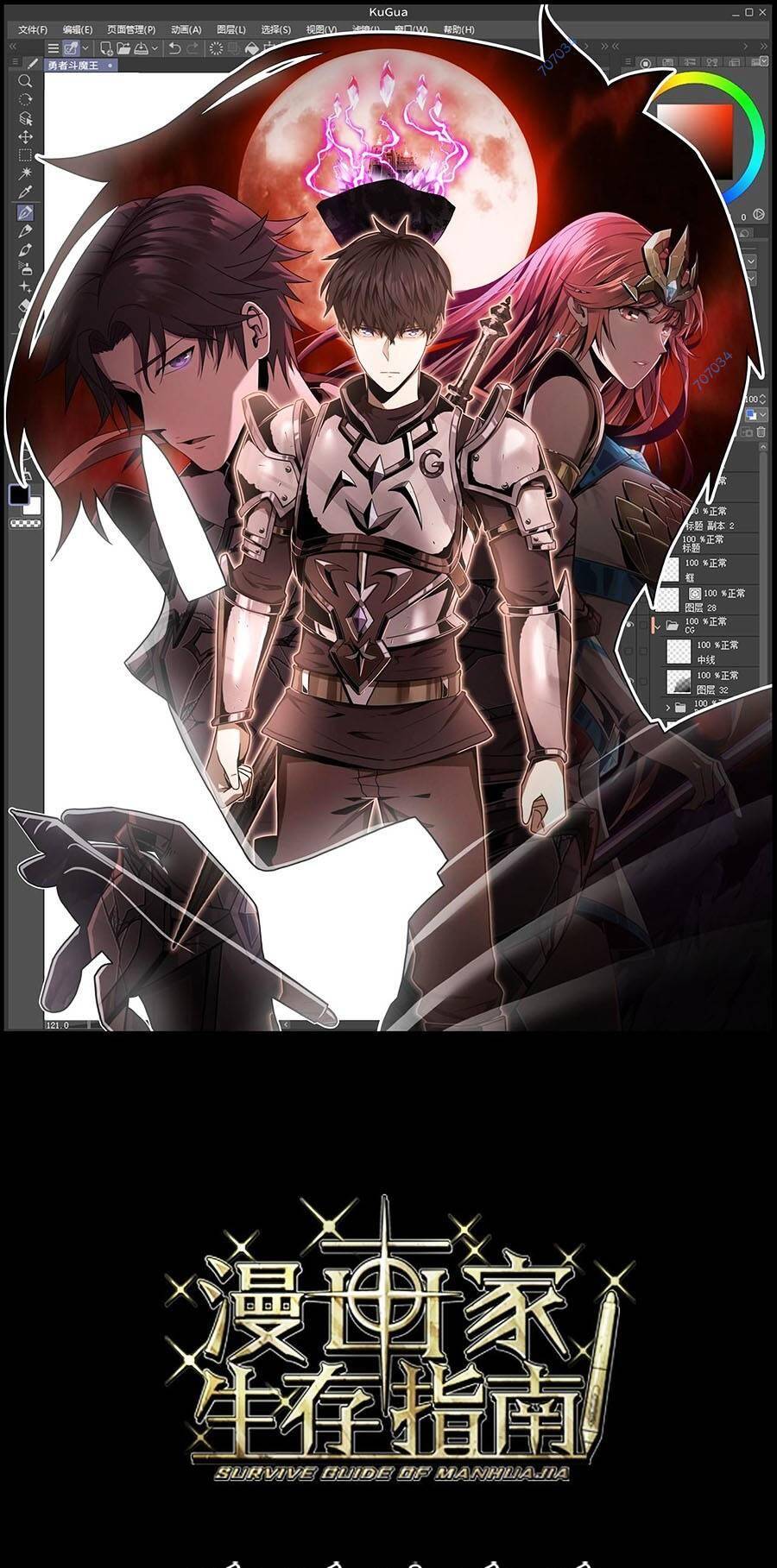 Tác Giả Sinh Tồn Ký Chapter 11 - 1