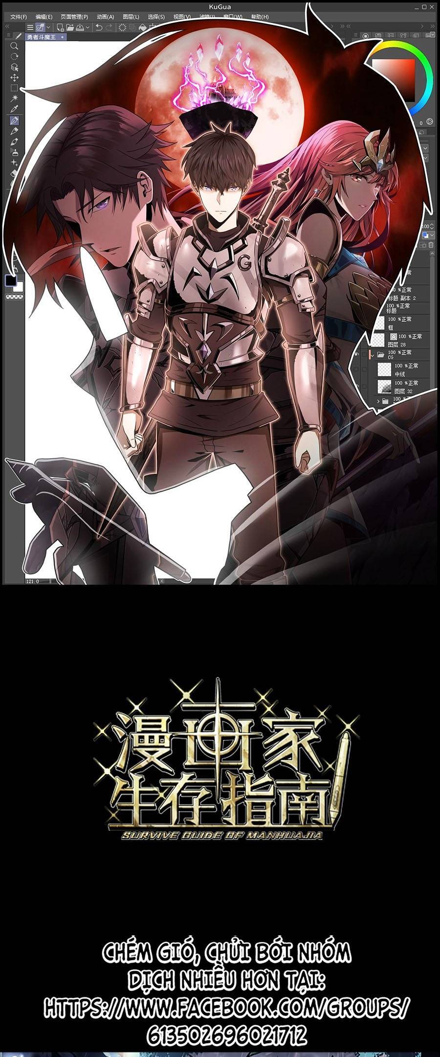 Tác Giả Sinh Tồn Ký Chapter 12 - 1