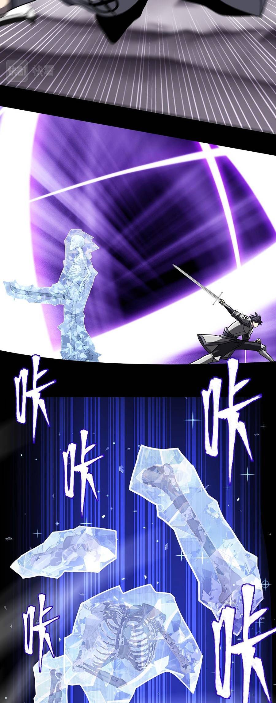 Tác Giả Sinh Tồn Ký Chapter 12 - 24