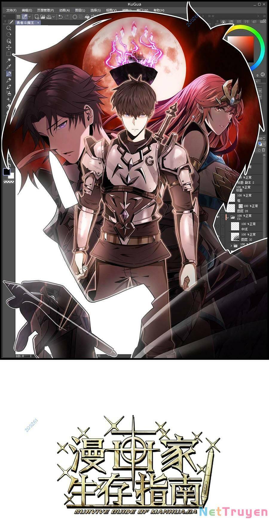 Tác Giả Sinh Tồn Ký Chapter 13 - 1