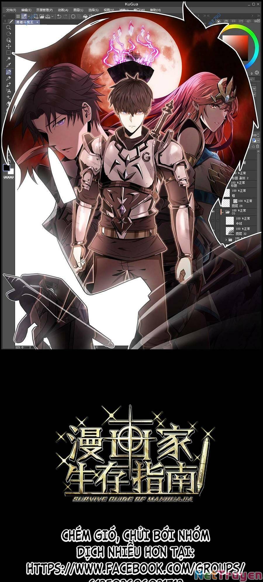 Tác Giả Sinh Tồn Ký Chapter 17 - 1