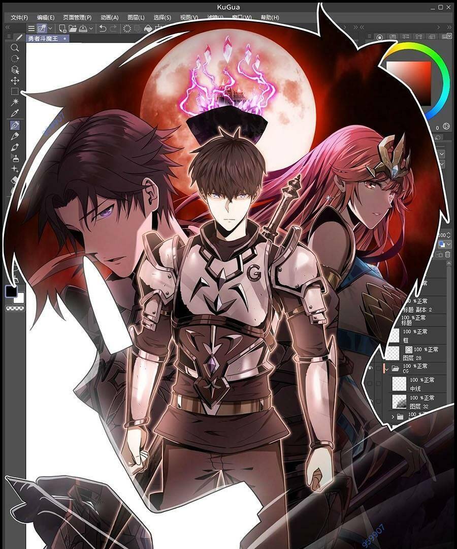 Tác Giả Sinh Tồn Ký Chapter 18 - 1