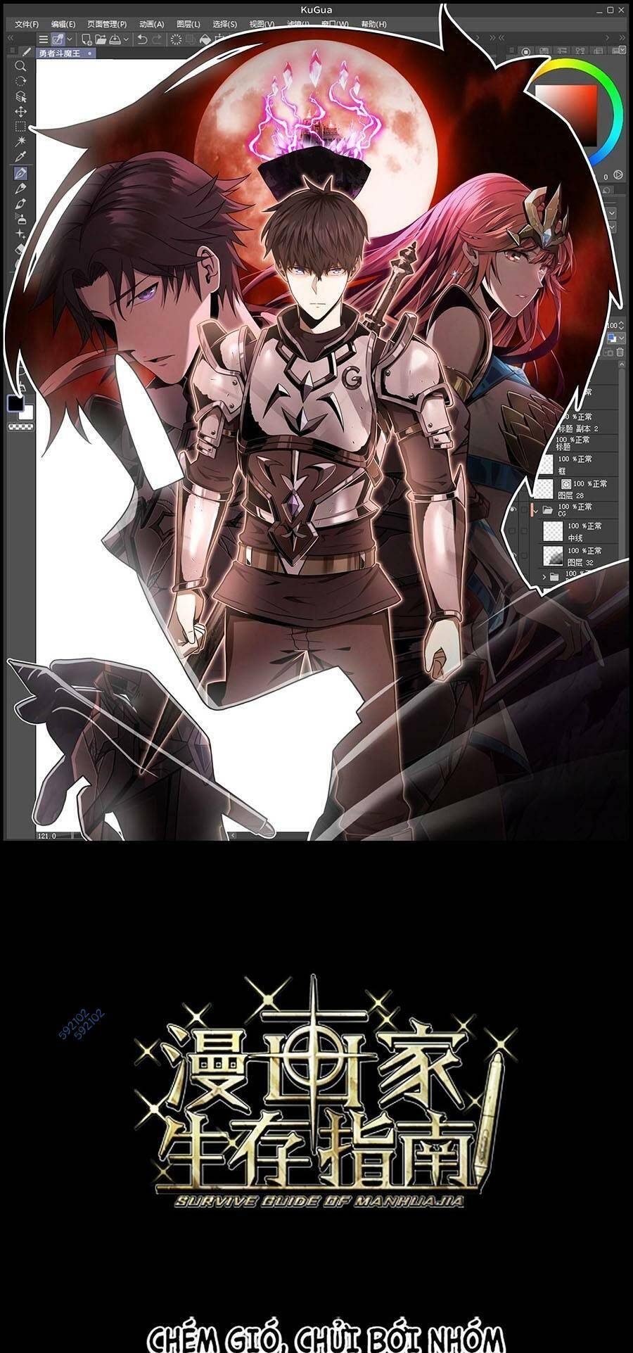 Tác Giả Sinh Tồn Ký Chapter 19 - 1