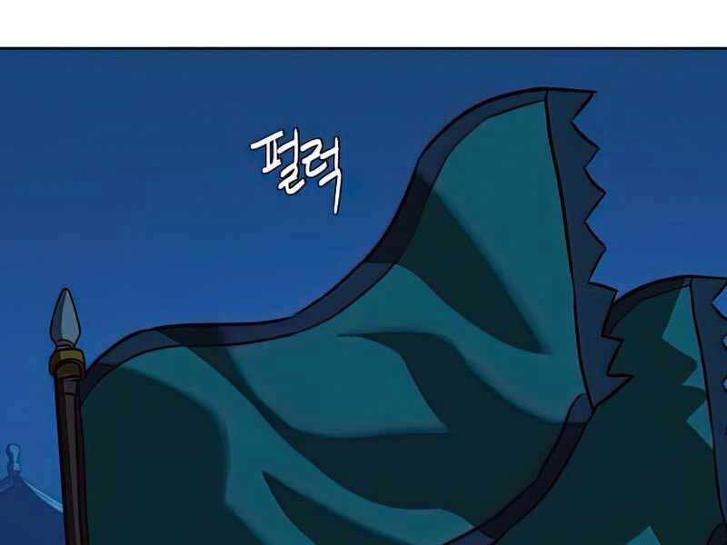 Túy Kiếm Dạ Hành Chapter 13.5 - 113