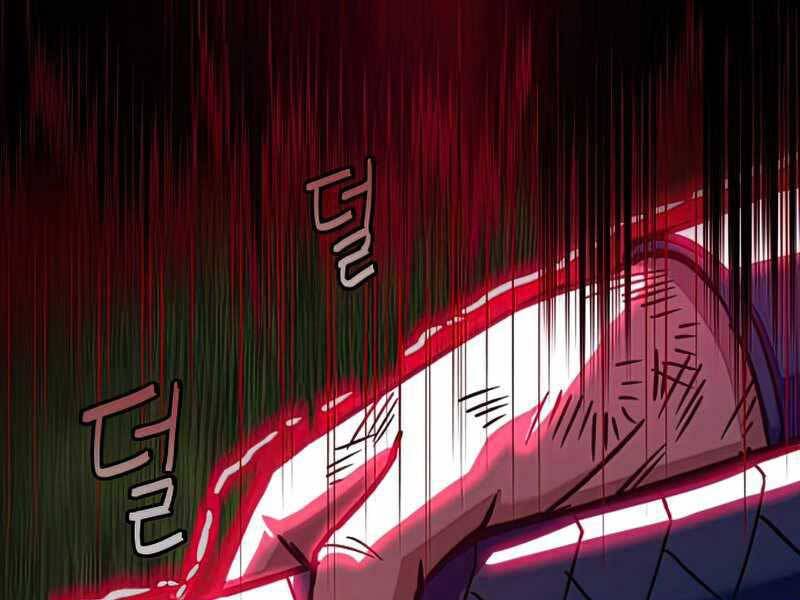 Túy Kiếm Dạ Hành Chapter 13.5 - 81