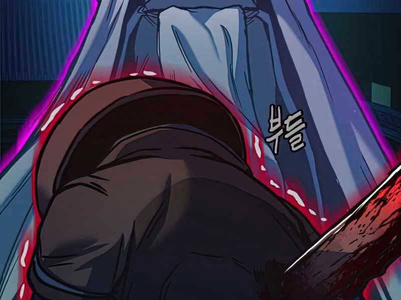 Túy Kiếm Dạ Hành Chapter 13.5 - 98