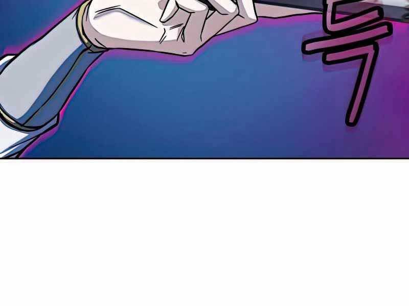 Túy Kiếm Dạ Hành Chapter 13 - 142