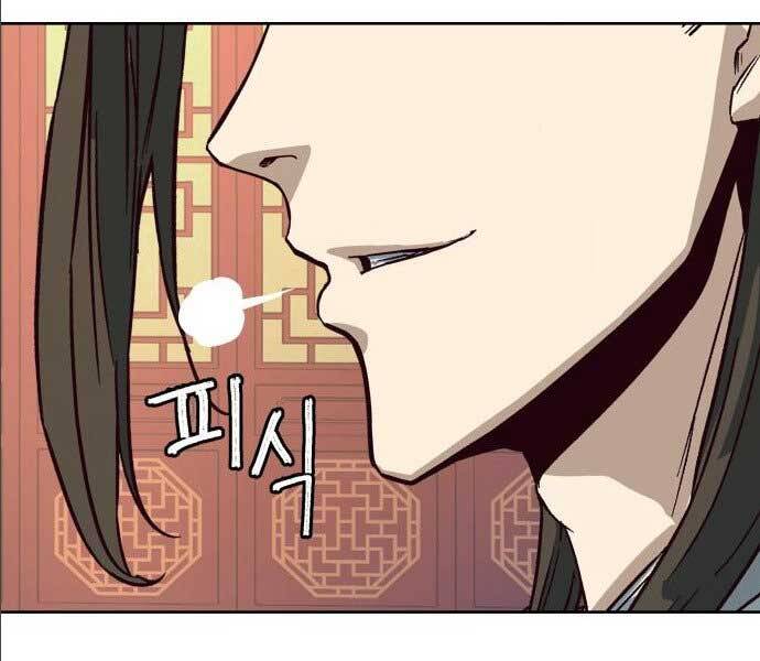 Túy Kiếm Dạ Hành Chapter 14.5 - 126