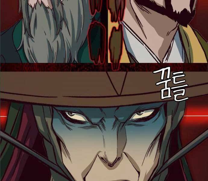 Túy Kiếm Dạ Hành Chapter 14.5 - 145