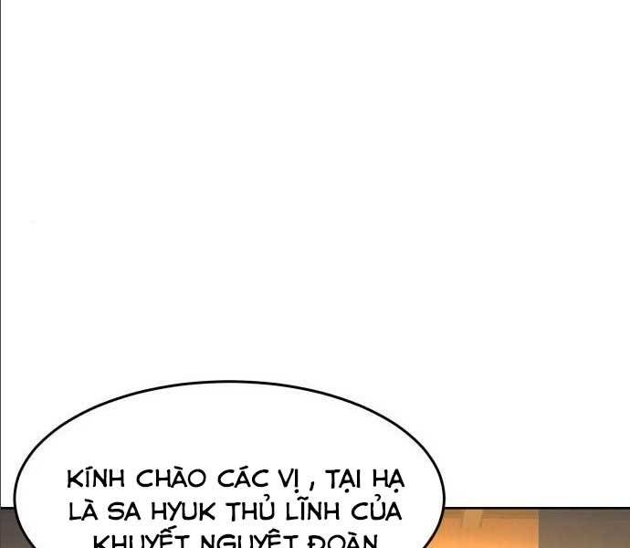Túy Kiếm Dạ Hành Chapter 14.5 - 16