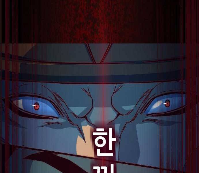 Túy Kiếm Dạ Hành Chapter 14.5 - 158