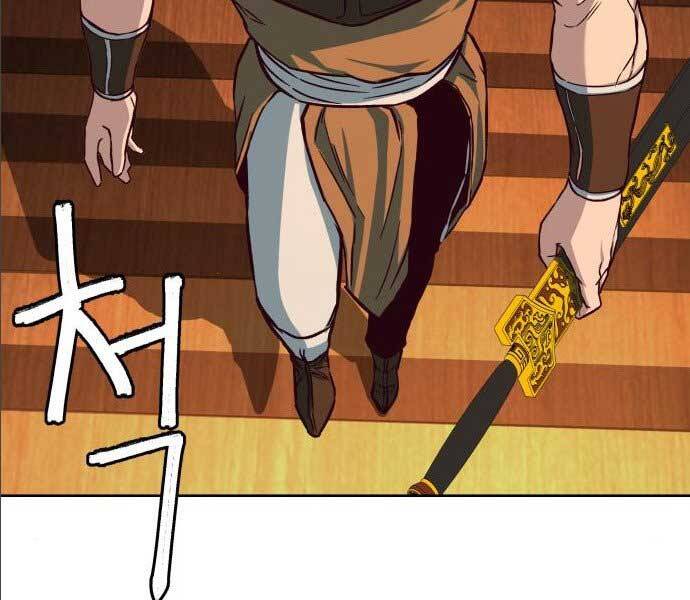 Túy Kiếm Dạ Hành Chapter 14.5 - 29
