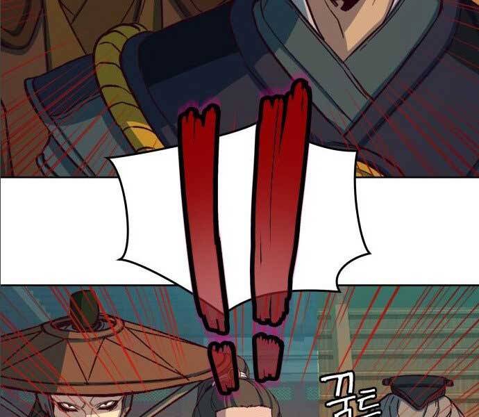 Túy Kiếm Dạ Hành Chapter 14.5 - 34