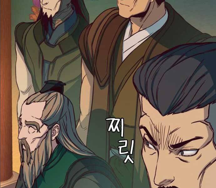 Túy Kiếm Dạ Hành Chapter 14.5 - 46