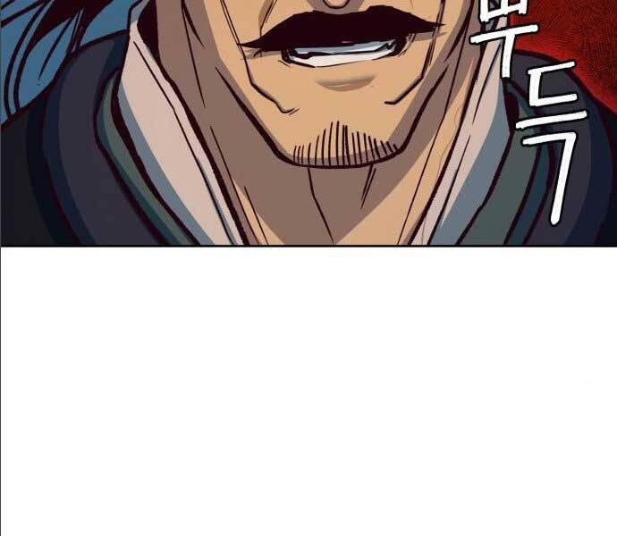 Túy Kiếm Dạ Hành Chapter 14.5 - 50