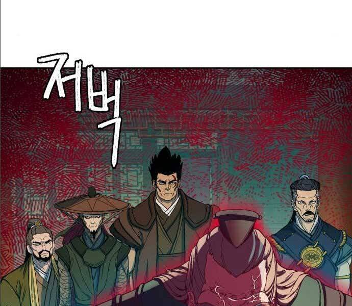 Túy Kiếm Dạ Hành Chapter 14.5 - 53