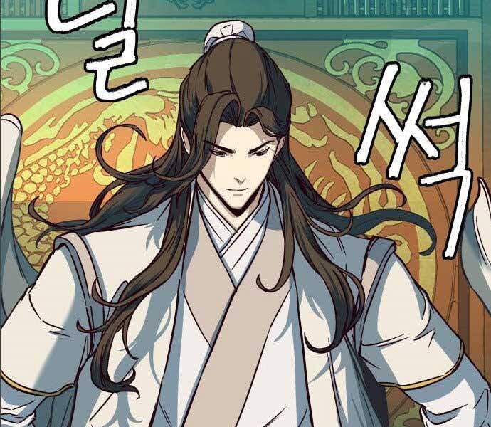 Túy Kiếm Dạ Hành Chapter 14.5 - 78