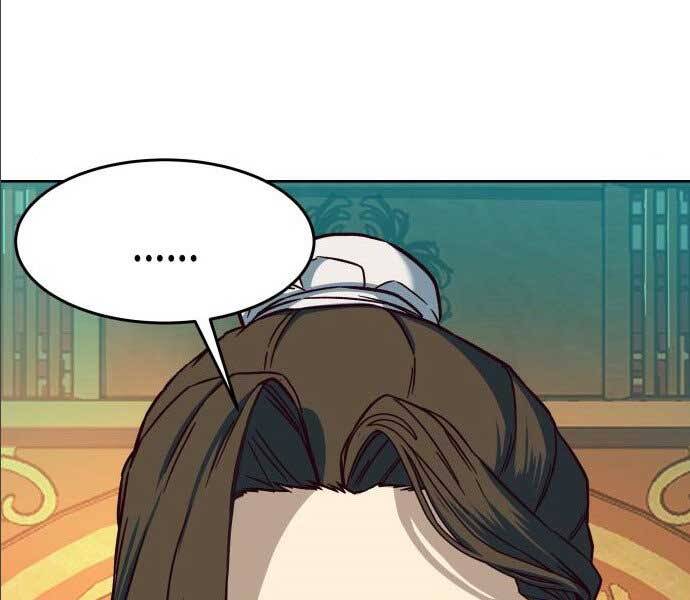 Túy Kiếm Dạ Hành Chapter 14.5 - 83
