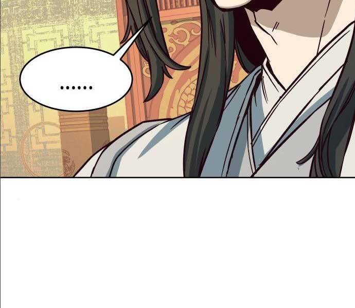 Túy Kiếm Dạ Hành Chapter 14.5 - 99