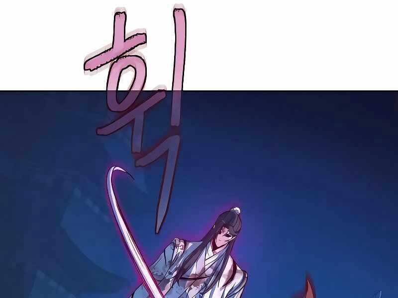 Túy Kiếm Dạ Hành Chapter 20 - 215