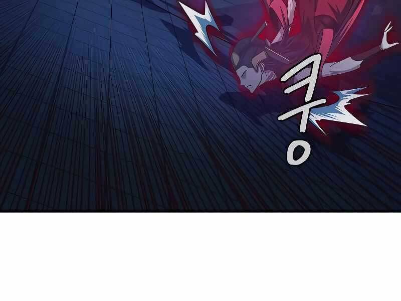 Túy Kiếm Dạ Hành Chapter 20 - 217