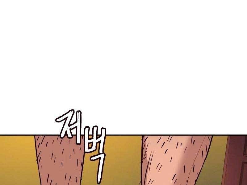 Túy Kiếm Dạ Hành Chapter 21 - 102