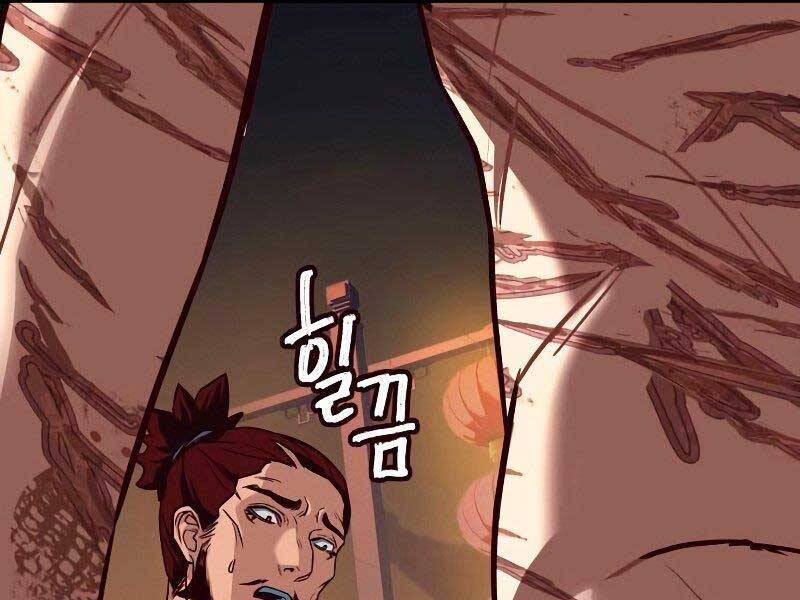 Túy Kiếm Dạ Hành Chapter 21 - 164