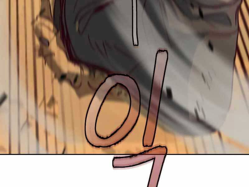Túy Kiếm Dạ Hành Chapter 22 - 288