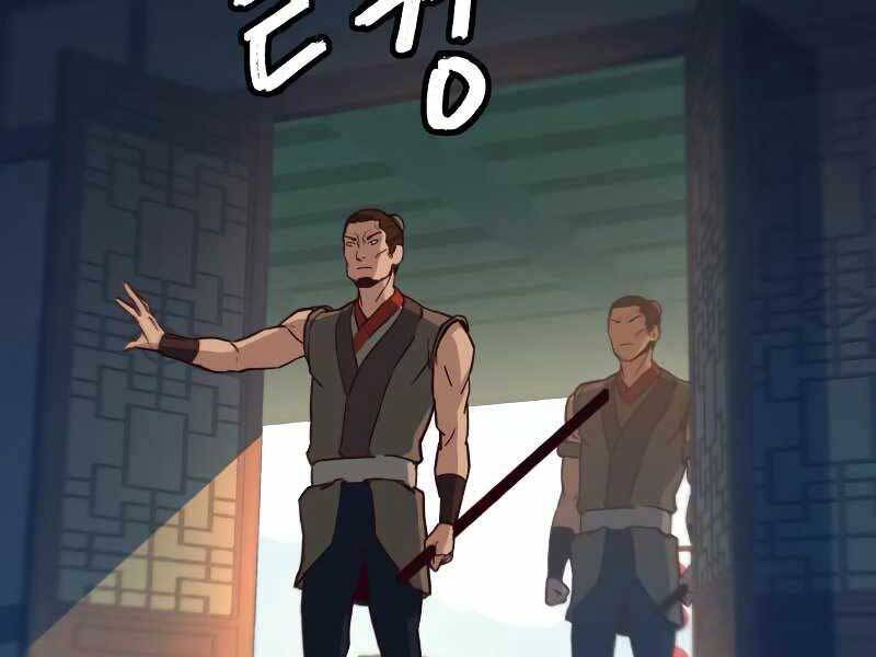 Túy Kiếm Dạ Hành Chapter 22 - 8