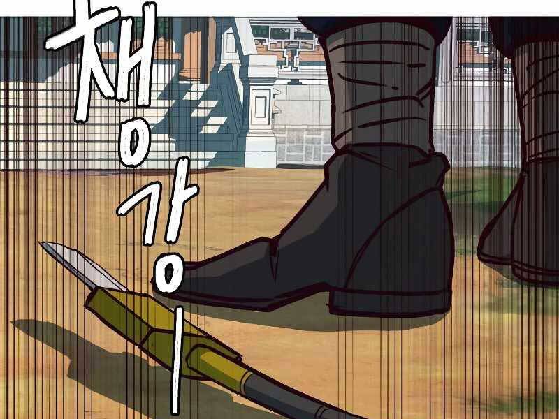 Túy Kiếm Dạ Hành Chapter 23 - 158