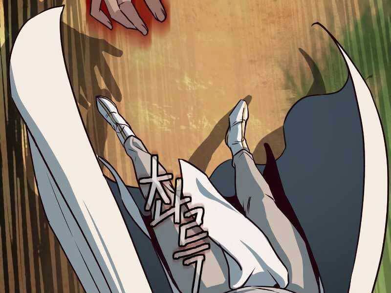 Túy Kiếm Dạ Hành Chapter 23 - 35