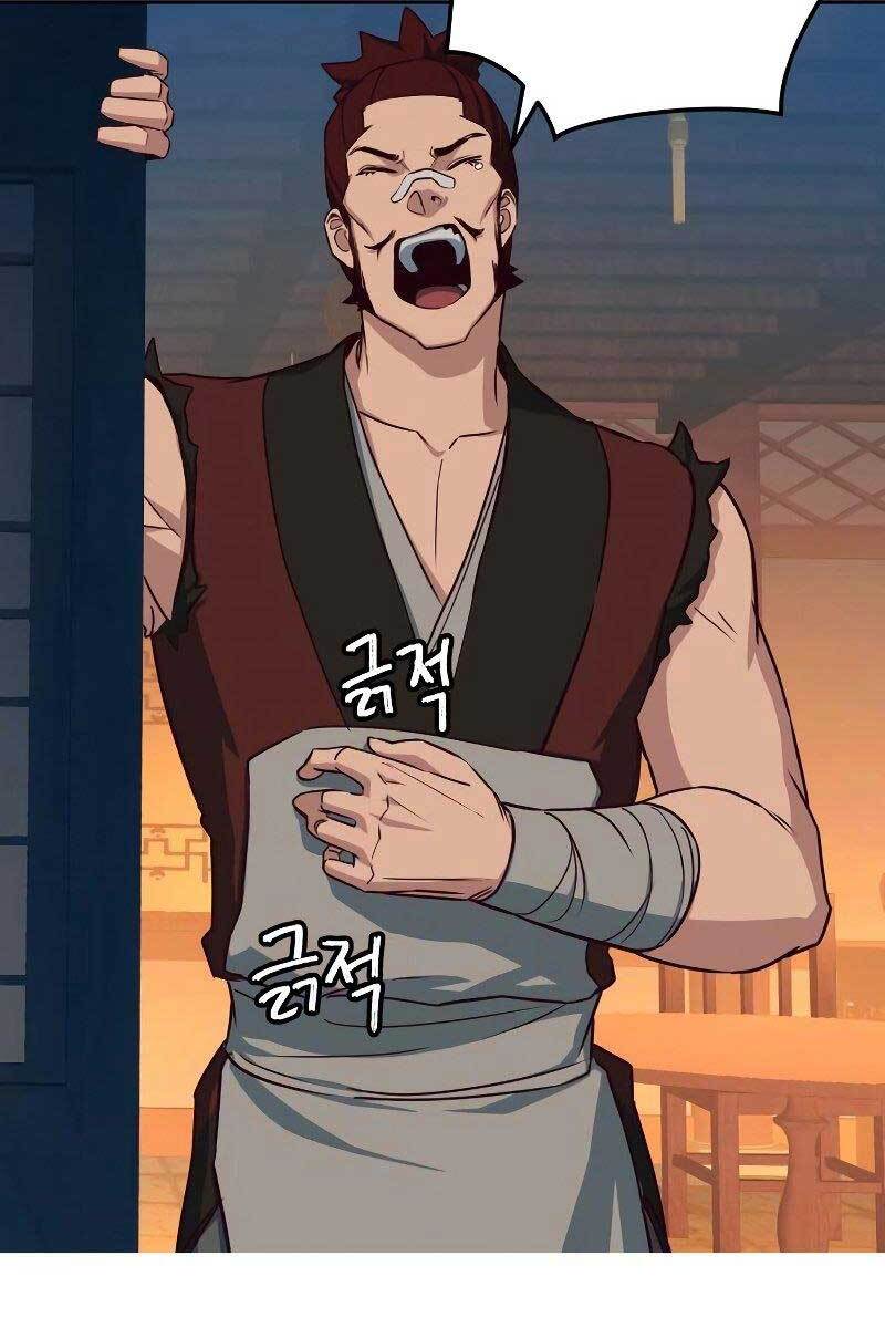 Túy Kiếm Dạ Hành Chapter 24 - 133