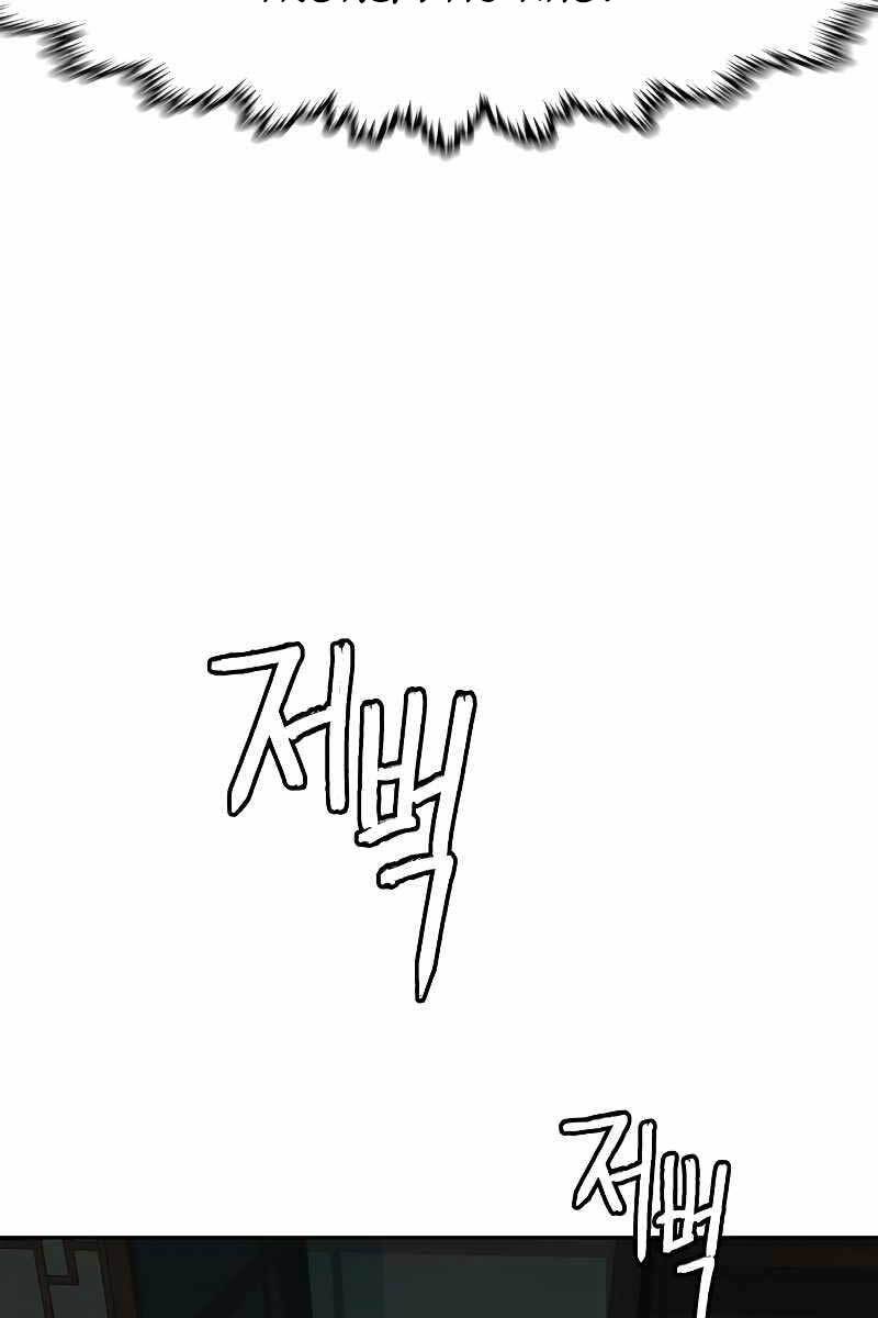 Túy Kiếm Dạ Hành Chapter 27 - 122
