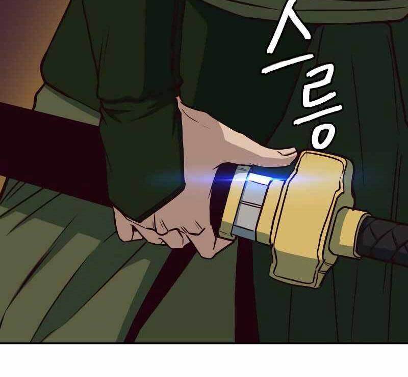 Túy Kiếm Dạ Hành Chapter 27 - 15