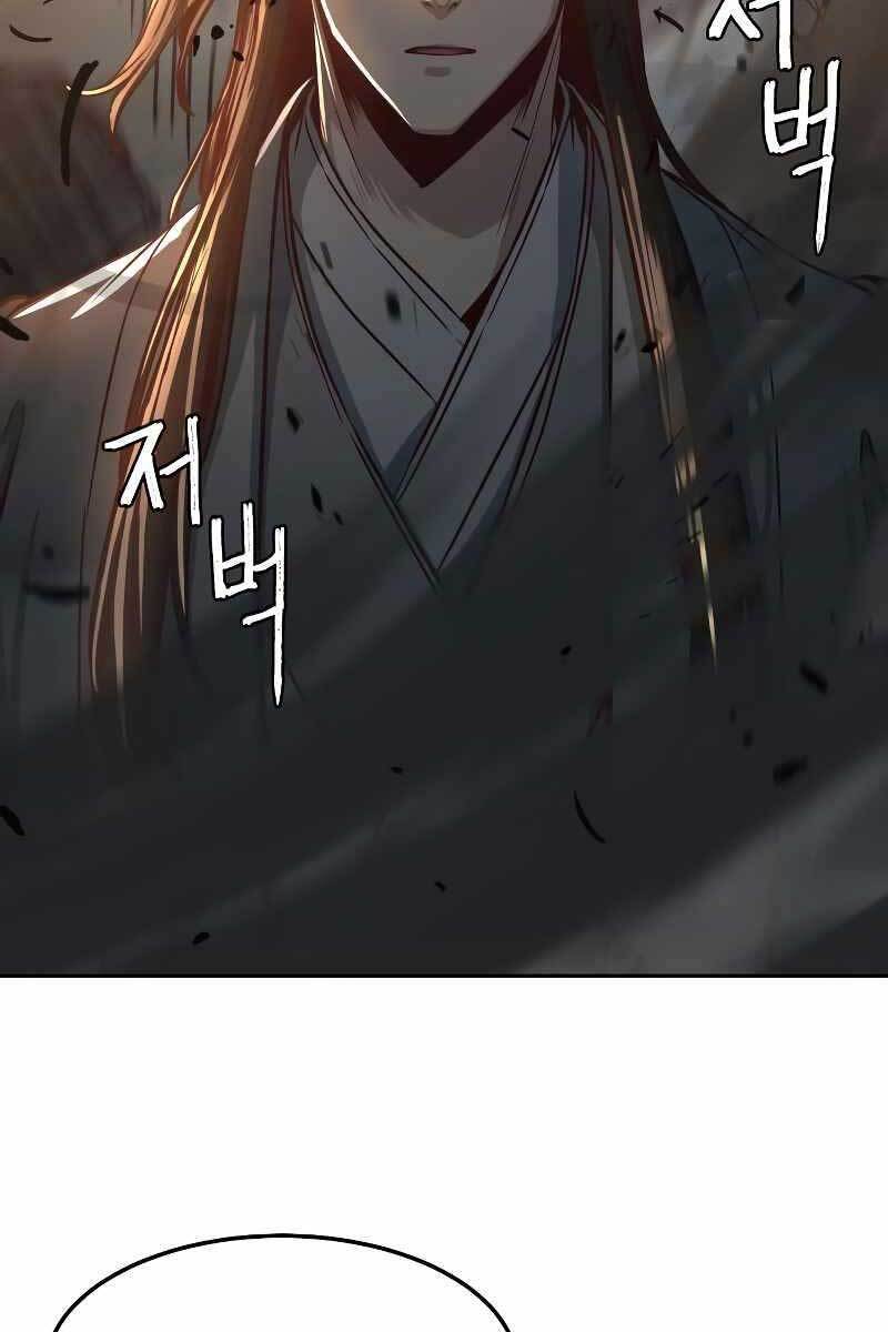 Túy Kiếm Dạ Hành Chapter 30 - 88