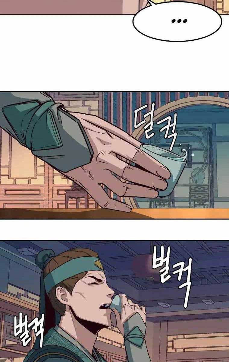 Túy Kiếm Dạ Hành Chapter 37 - 78