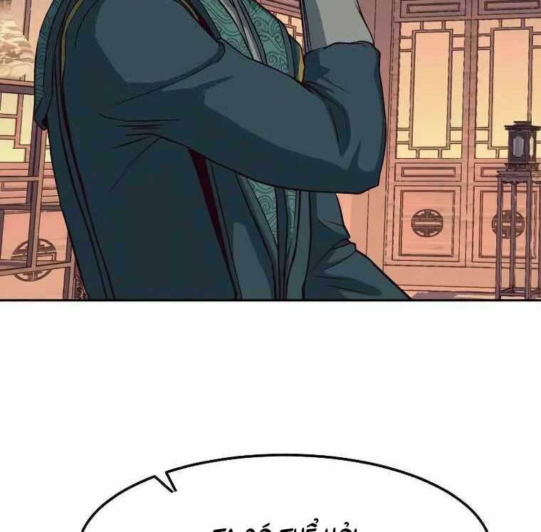 Túy Kiếm Dạ Hành Chapter 37 - 79