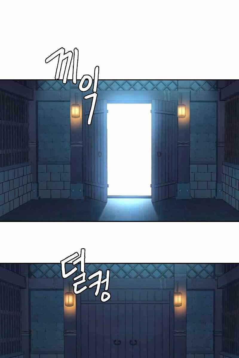 Túy Kiếm Dạ Hành Chapter 39 - 42