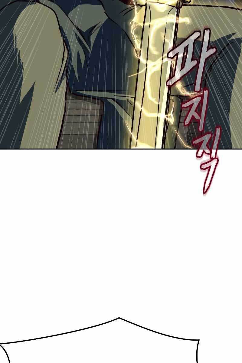 Túy Kiếm Dạ Hành Chapter 43 - 12