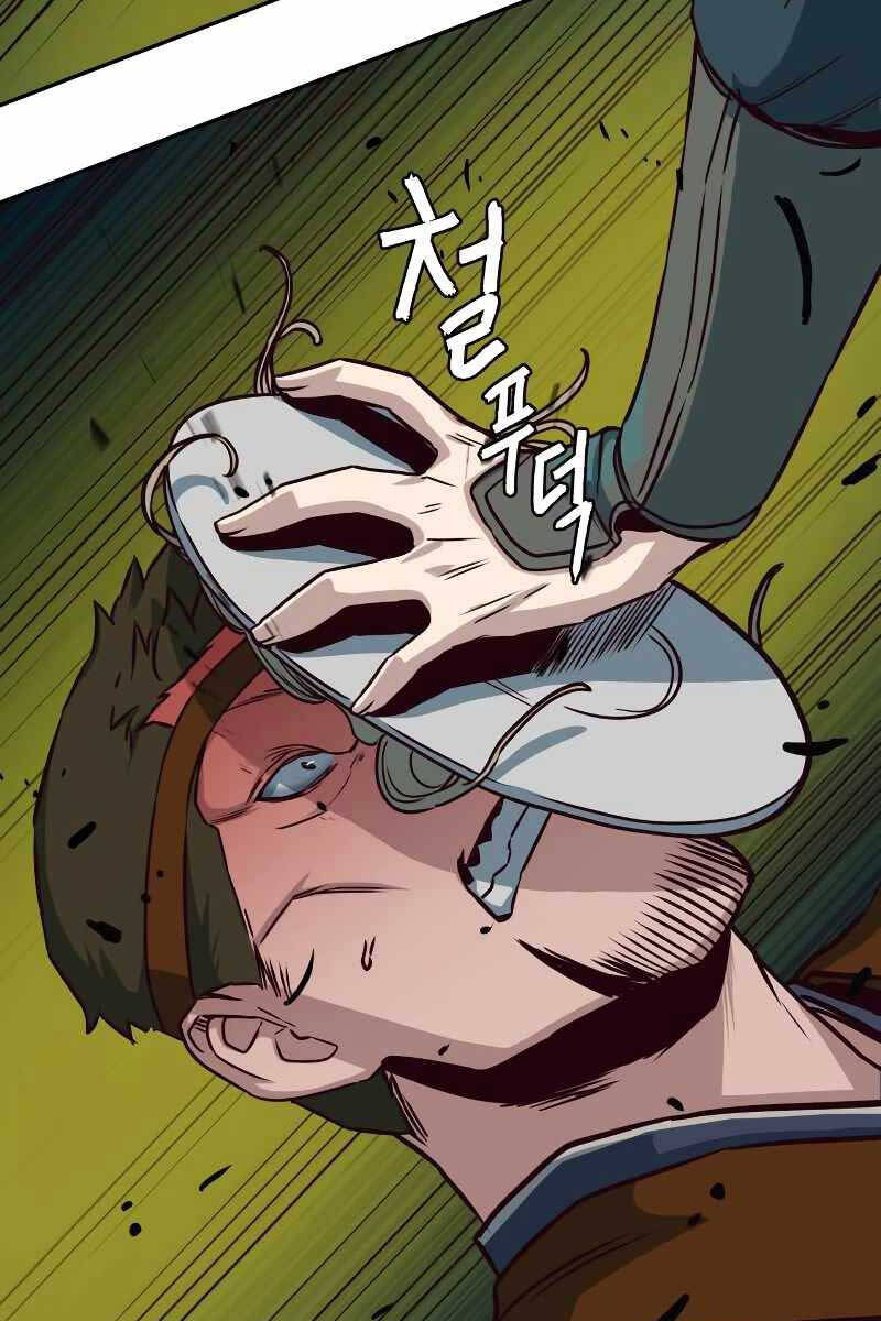 Túy Kiếm Dạ Hành Chapter 47 - 13