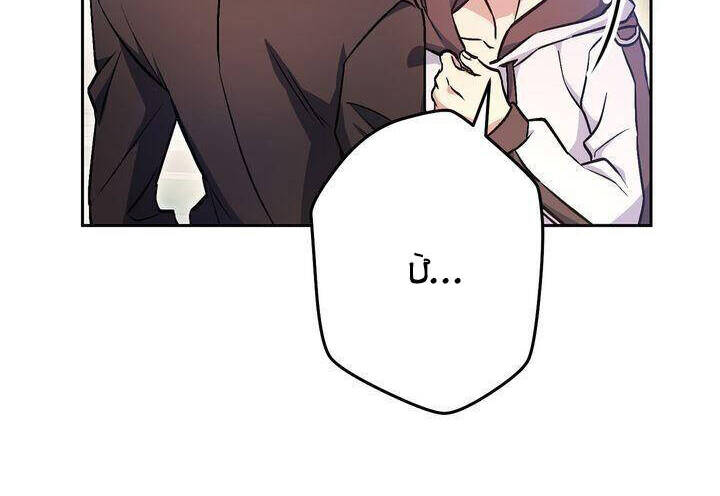 Sự Sống Sót Của Kẻ Chiêu Hồn Chapter 30 - 81