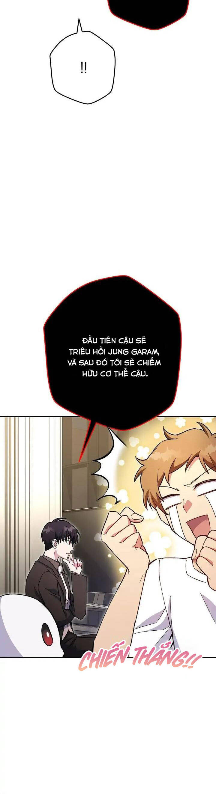 Sự Sống Sót Của Kẻ Chiêu Hồn Chapter 36 - 25