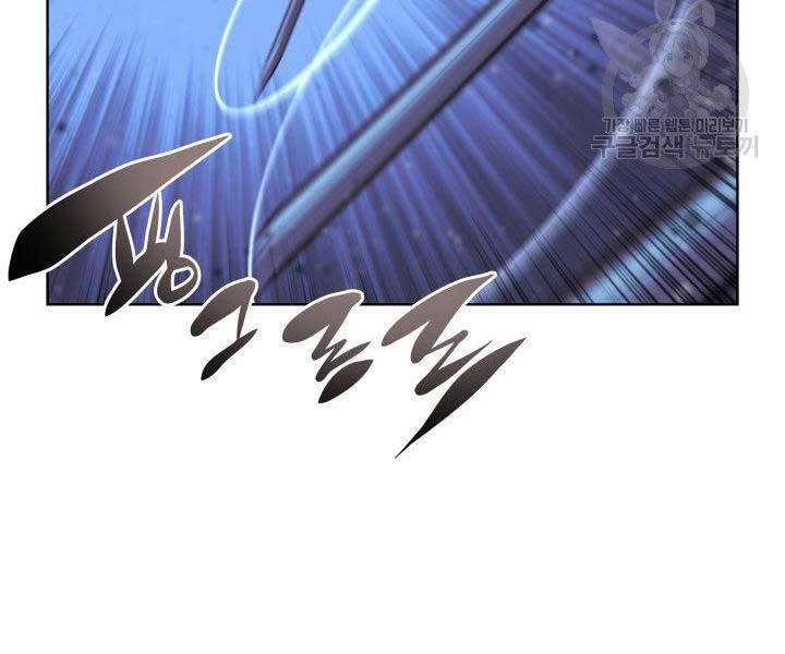 Học Giả Kiếm Sĩ Chapter 10 - 216
