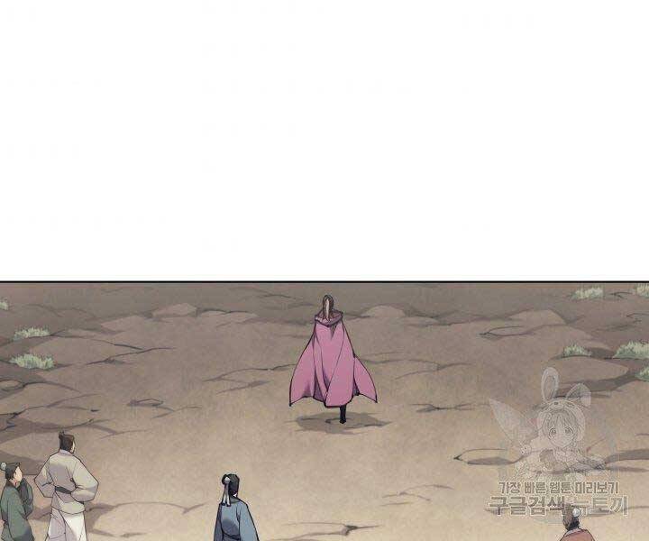 Học Giả Kiếm Sĩ Chapter 10 - 77