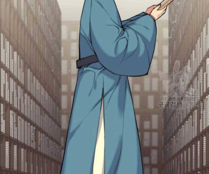 Học Giả Kiếm Sĩ Chapter 11 - 109
