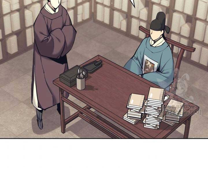 Học Giả Kiếm Sĩ Chapter 11 - 140